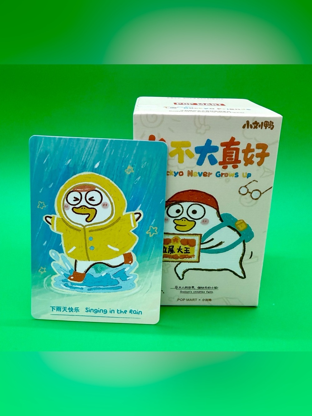 POP MART Xiaoniao Duck Collectible figure- Yellow Raincoat Duckyo